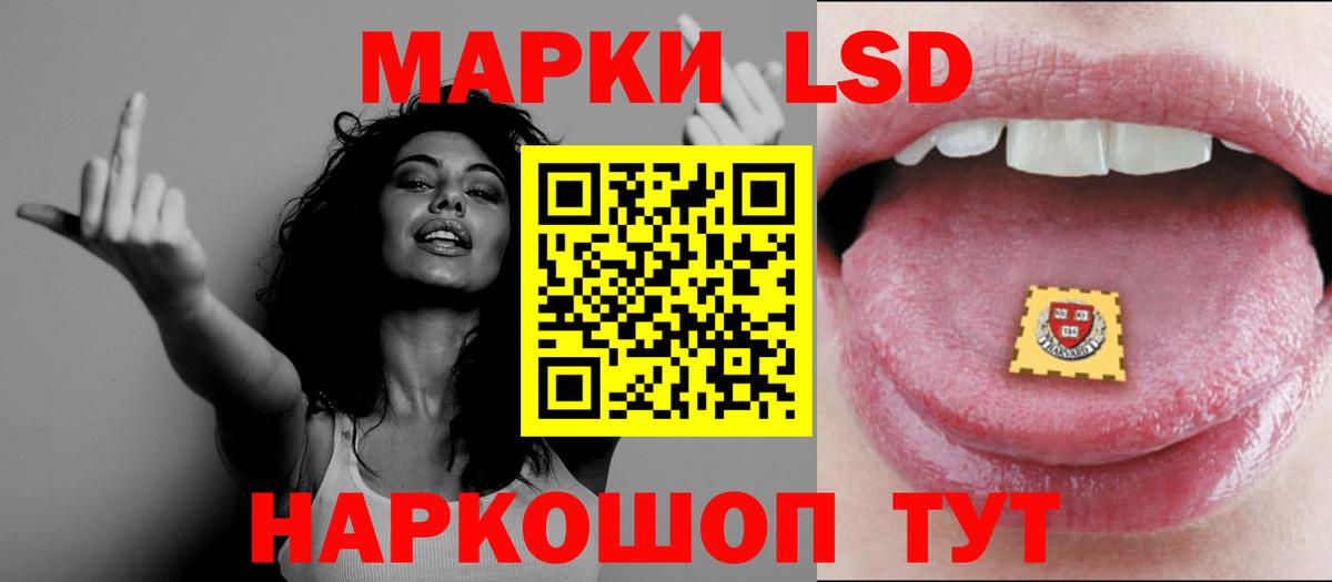 ЛСД экстази кислота  ЛСД экстази кислота  Лсд 25 экстази  Сердобск  Вход с VPN 