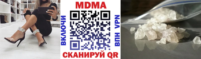 цена   Сердобск  MDMA VHQ 