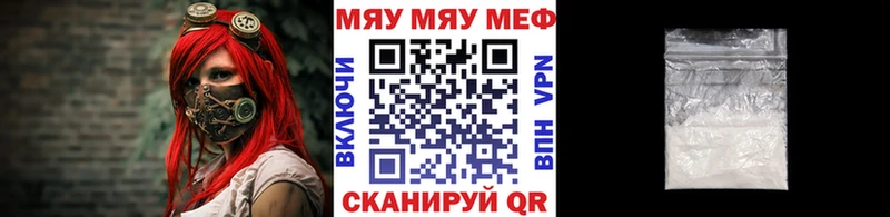 закладки  Сердобск  Меф VHQ 
