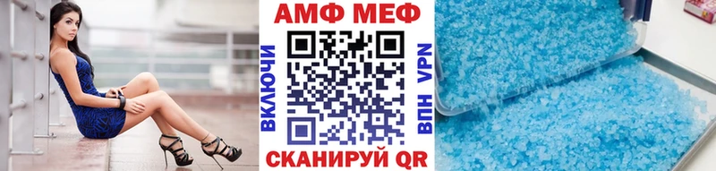 МЕТАМФЕТАМИН винт  нарко площадка какой сайт  Сердобск 