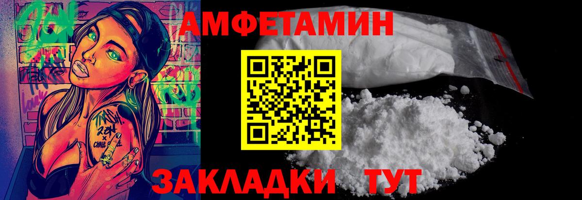 Первитин Декстрометамфетамин 99.9% Сердобск