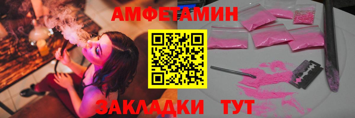 Сердобск  МЕТАМФЕТАМИН мет  Вход с VPN 