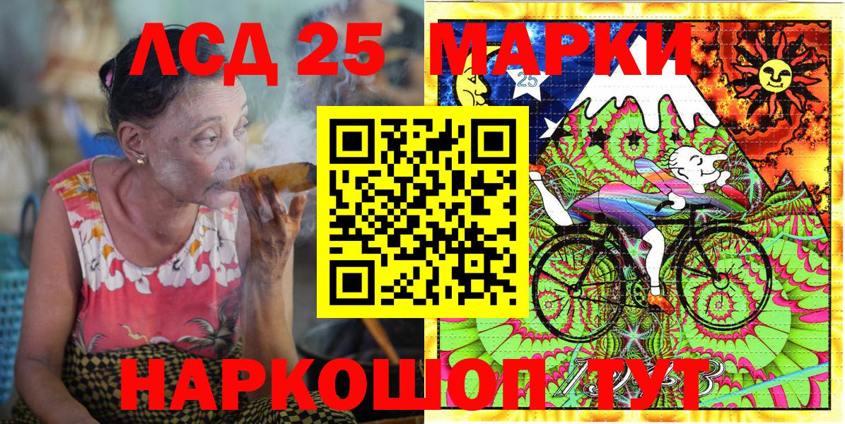 Сердобск  Марки NBOMe 1,8мг  Марки NBOMe 1,8мг  Вход с VPN 