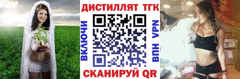 Дистиллят ТГК вейп с тгк  mega ТОР  Сердобск 