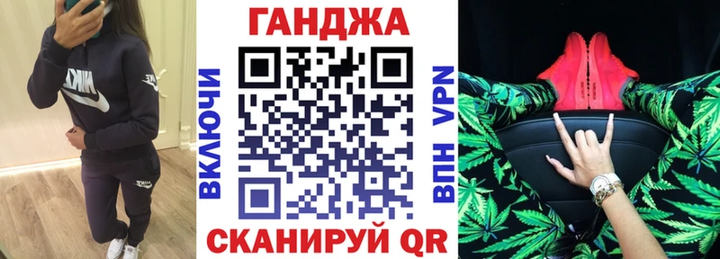 Каннабис LSD WEED Сердобск