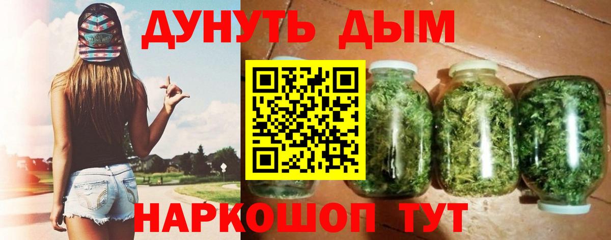 Канабис план Сердобск